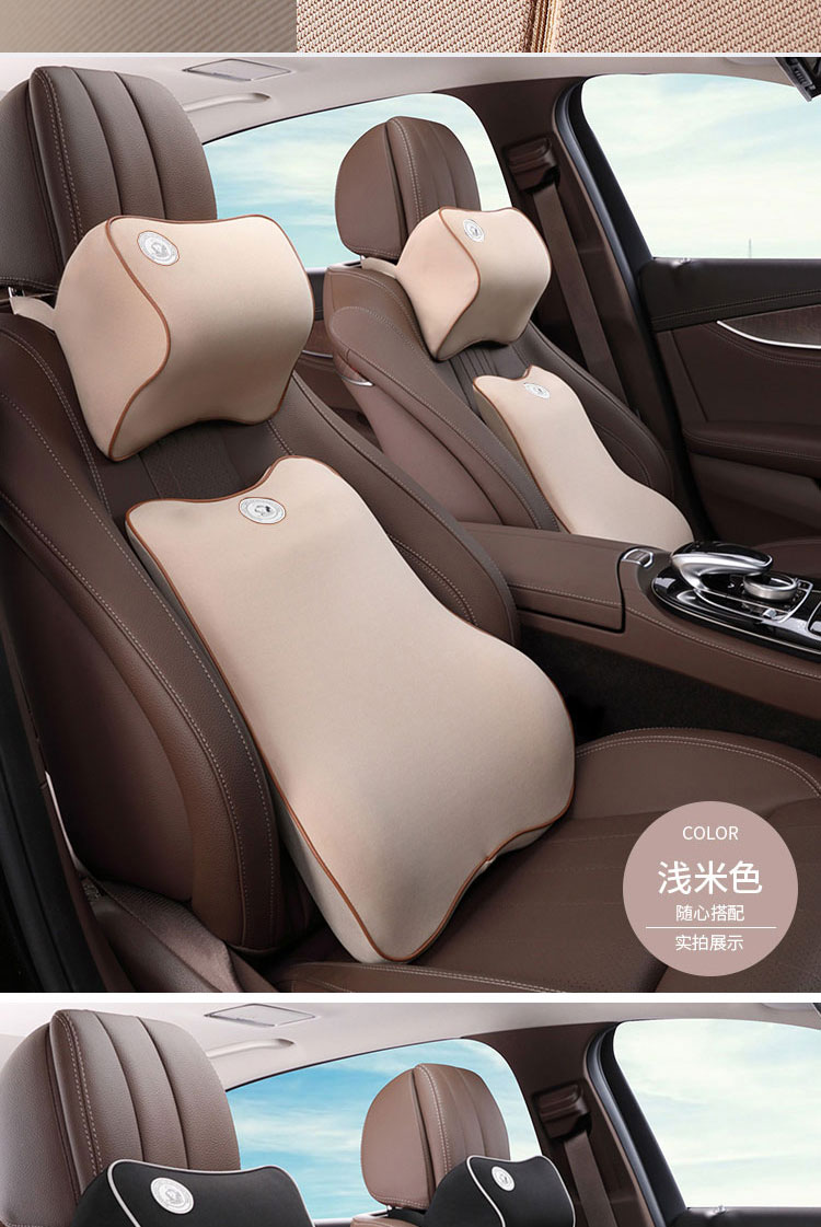 优质慢回弹记忆棉头枕汽车头枕汽车颈枕汽车护颈枕汽车靠枕车载腰靠