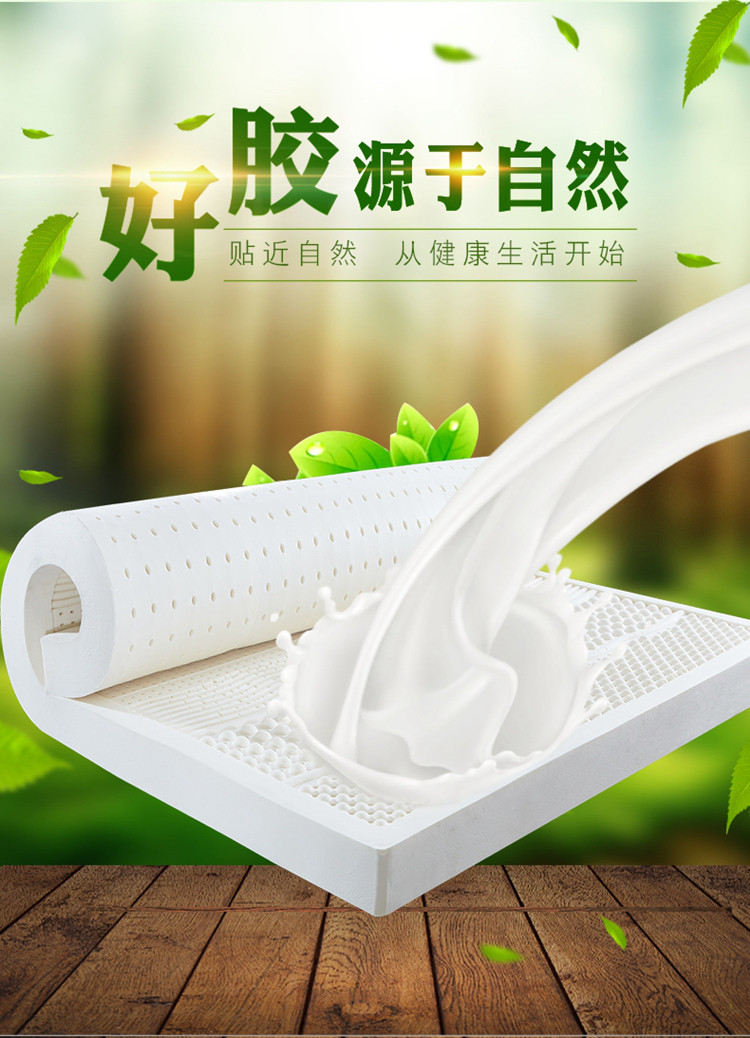 【买就送按摩乳胶枕 】泰国天然乳胶床垫 进口乳胶床垫单人1.2m双人1.