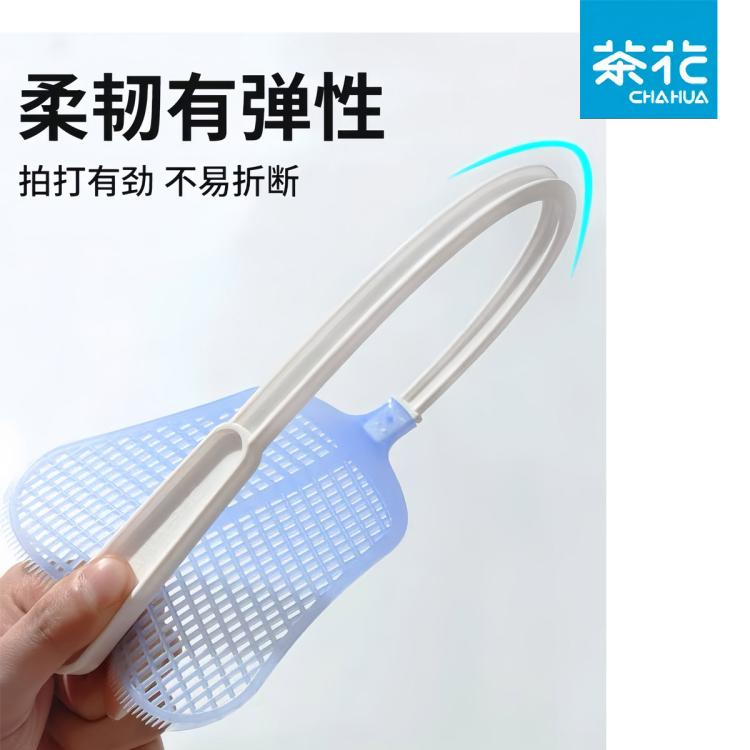 茶花 苍蝇拍家用厨房客厅卧室拍苍蝇扇形拍方形拍长柄蚊子拍1705