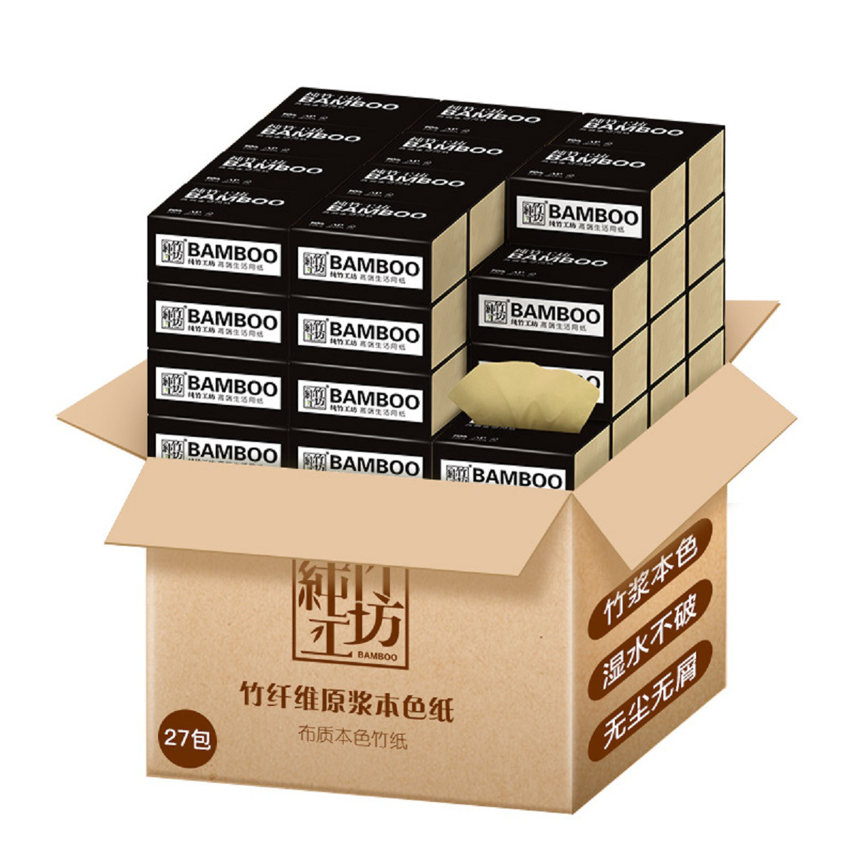 蓝漂家用原色抽纸餐巾纸竹浆本色卫生纸巾32包