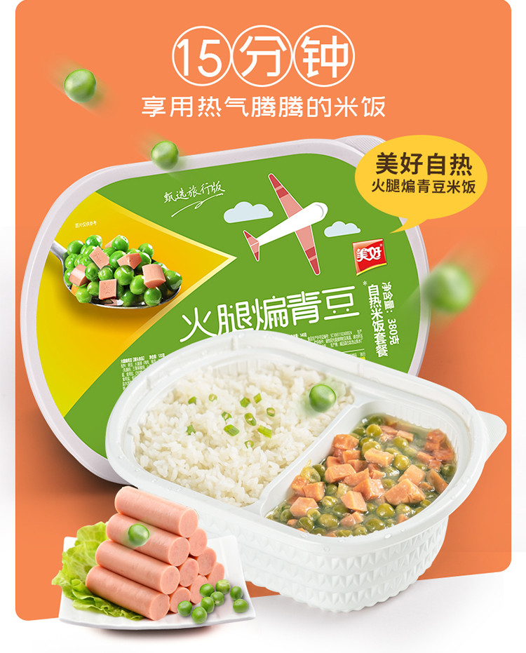 包装形式: 盒装 分类: 自加热粥饭 储存条件: 常温 品牌名称: 美好