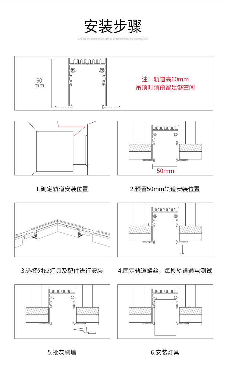 雷士照明無邊框嵌入式磁吸軌道燈無主燈客廳線條燈led射燈