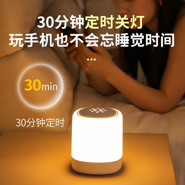 雷士 照明小夜灯充电卧室床头睡眠婴儿房喂奶夜间新生儿童台灯百宝