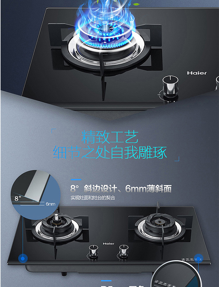 燃气灶天然气液化气灶嵌入式台式钢化玻璃双灶灶具灶台jztqha93212t