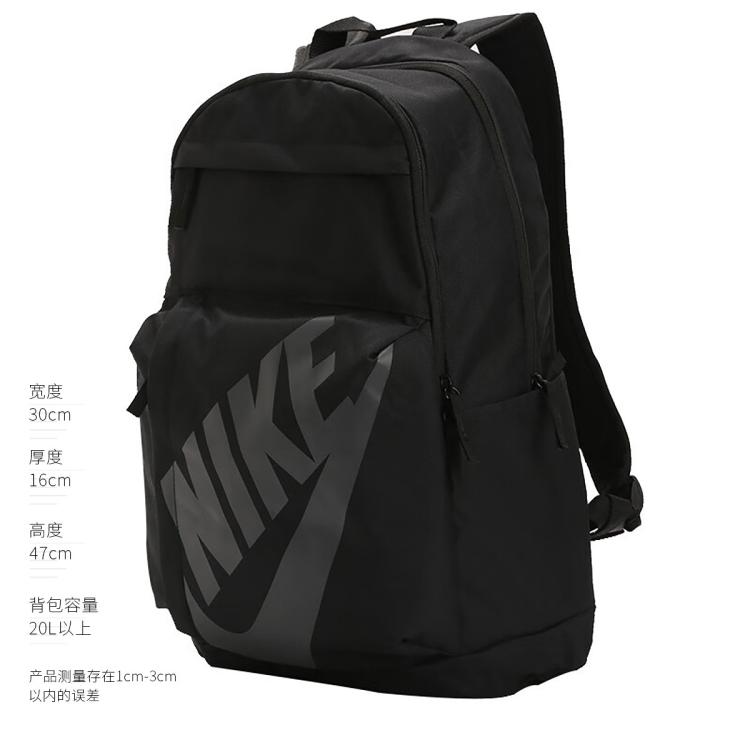 NIKE Nike 耐克男包女包运动双肩包学生书包电脑包旅行包大容量 2169997688