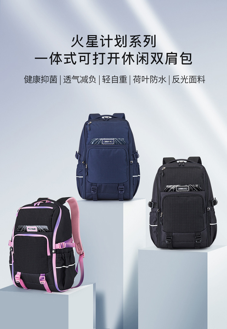未来科技书包,未来的书包,未来科技城(第6页)_文秘苑图库