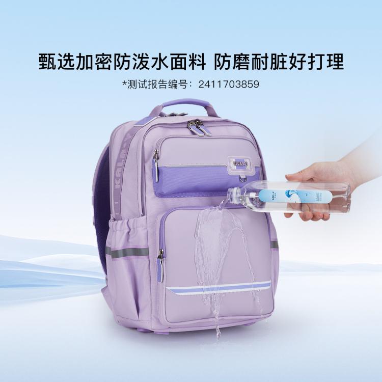 卡拉羊 【蒋勤勤代言】24L/26L初高中生防下坠减负云朵书包大容量双肩包