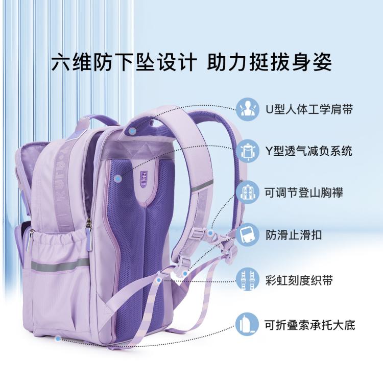 卡拉羊 【蒋勤勤代言】24L/26L初高中生防下坠减负云朵书包大容量双肩包