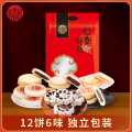 稻香村 中式散装糕点420g传统特色休闲零食茶点心小吃下午茶独立装