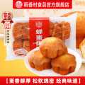 稻香村 蜂蜜鸡蛋糕330g营养早餐中式糕点心休闲零食小面包特产小吃