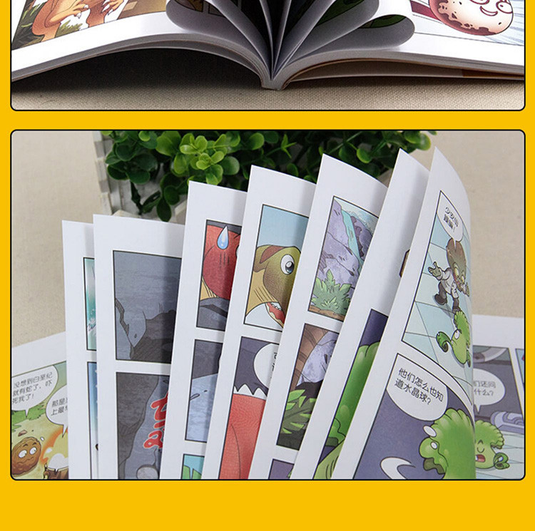 植物大战僵尸-恐龙漫画-恐龙村笔记3-12岁儿童益智启蒙科普绘本