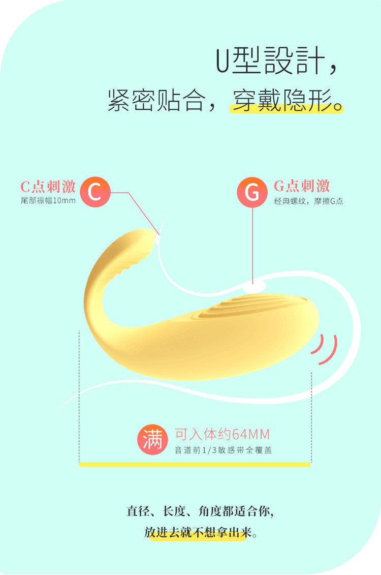 跳蛋性玩具女用高潮夫妻房事私处穿戴女性情趣用品调情器具成人用