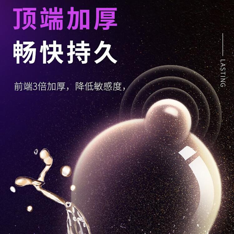 名流 避孕套持久颗粒超薄性用用品成人用品避孕安全套男用情趣用品