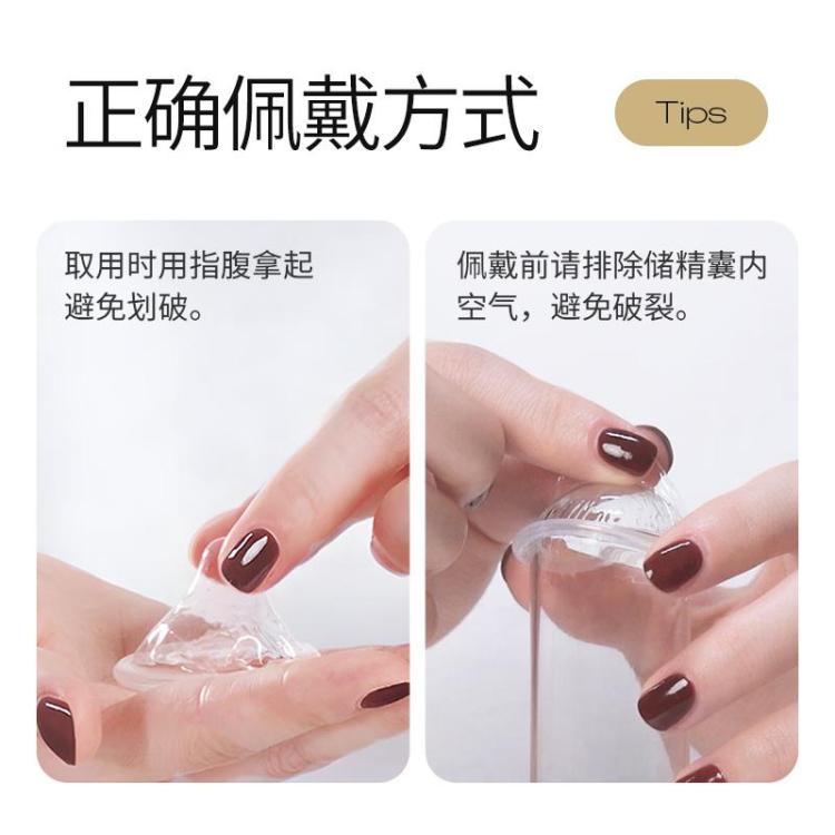 第六感 避孕套裸感001聚氨酯避孕男用安全套超薄性用用品成人情趣用品