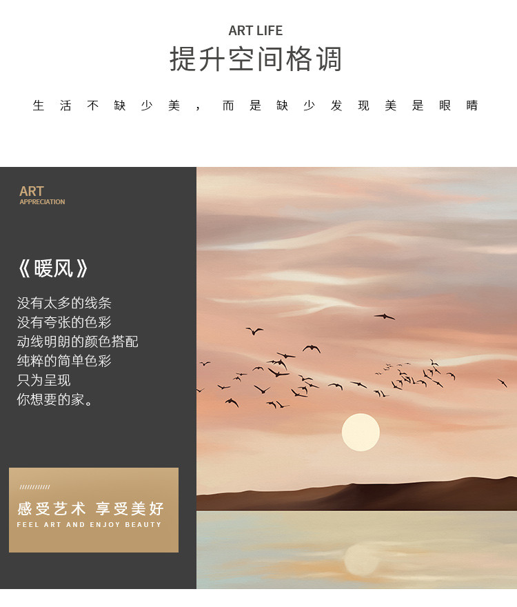 暖色系夕陽客廳裝飾畫現代簡約沙發背景牆掛畫大氣三聯畫壁畫牆畫