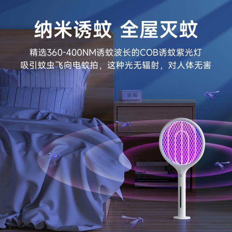 DP 【强力灭蚊】家用器自动灭蚊二合一电蚊拍充电紫光诱蚊苍蝇拍