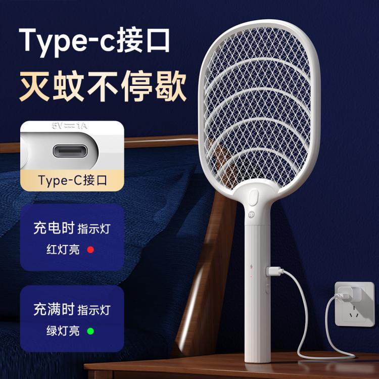 DP 【大网面 强力灭蚊】国标家用灭蚊器蚊子拍充电宿舍电蚊拍苍蝇拍