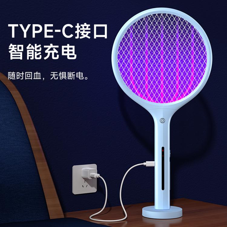 DP 久量二合一灭蚊器紫光诱蚊自动灭蚊电蚊拍充电苍蝇拍家用强力