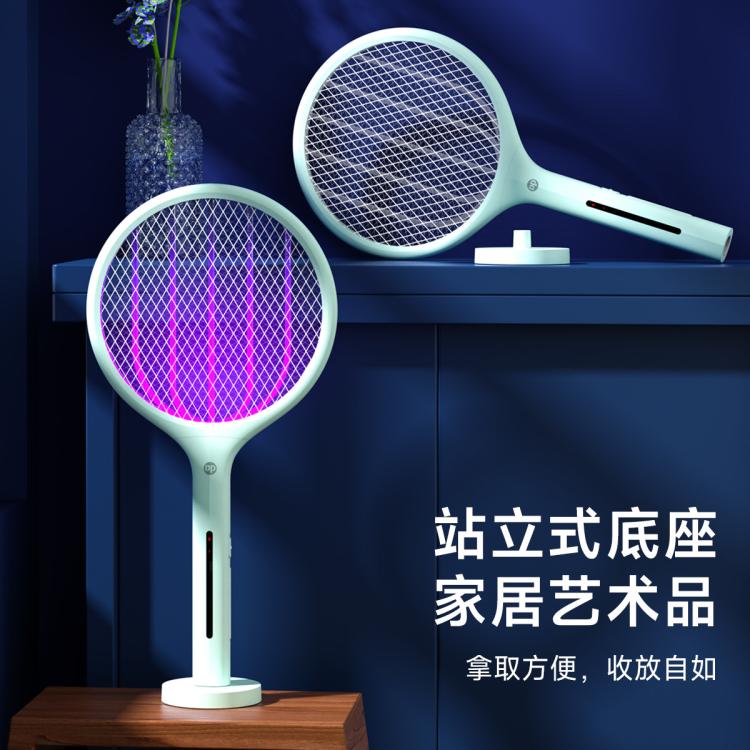 DP 久量二合一灭蚊器紫光诱蚊自动灭蚊电蚊拍充电苍蝇拍家用强力