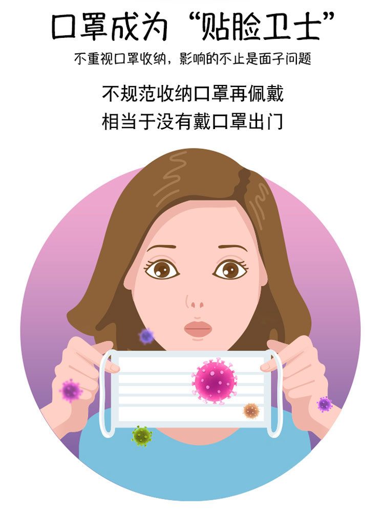 便携式口罩收纳盒成人儿童存放口罩保存神器家用防尘盒