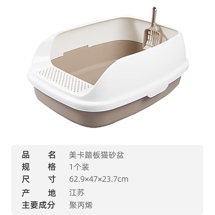 商品缩略图 6