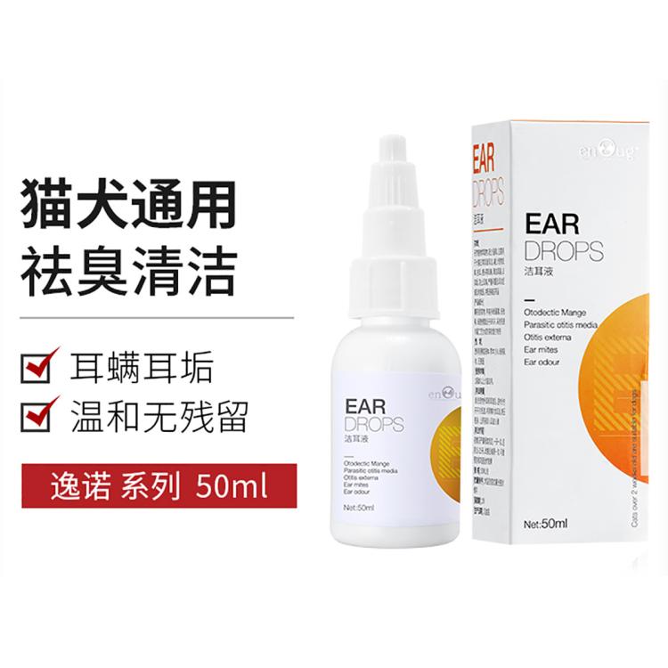 商品缩略图 2
