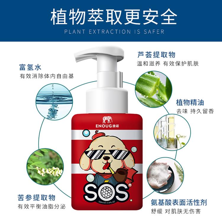 商品缩略图 4