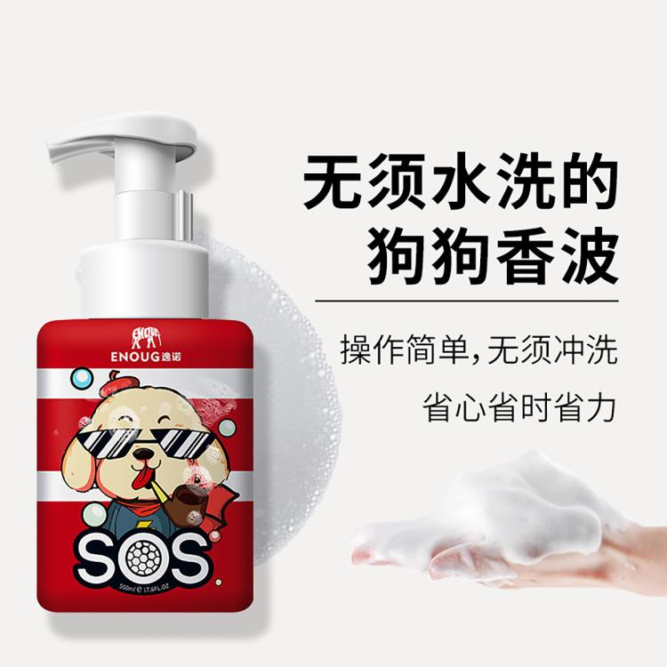 商品缩略图 2