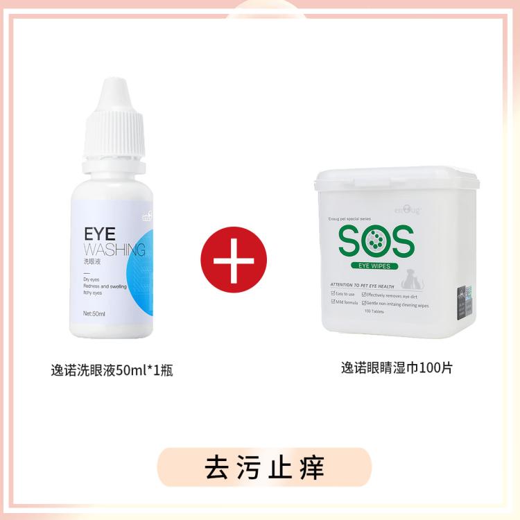商品缩略图 2