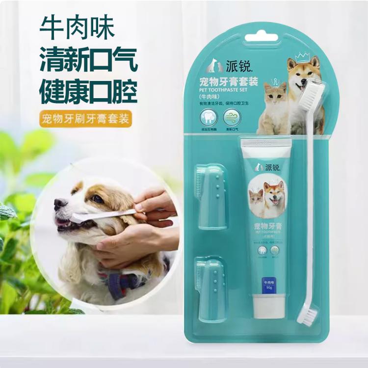 商品缩略图 2