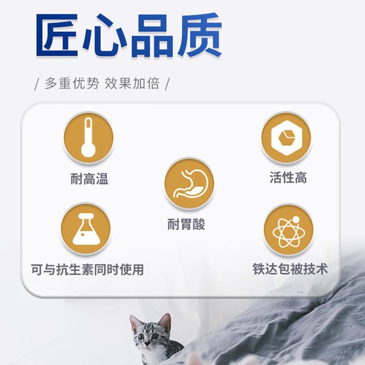 商品缩略图 5