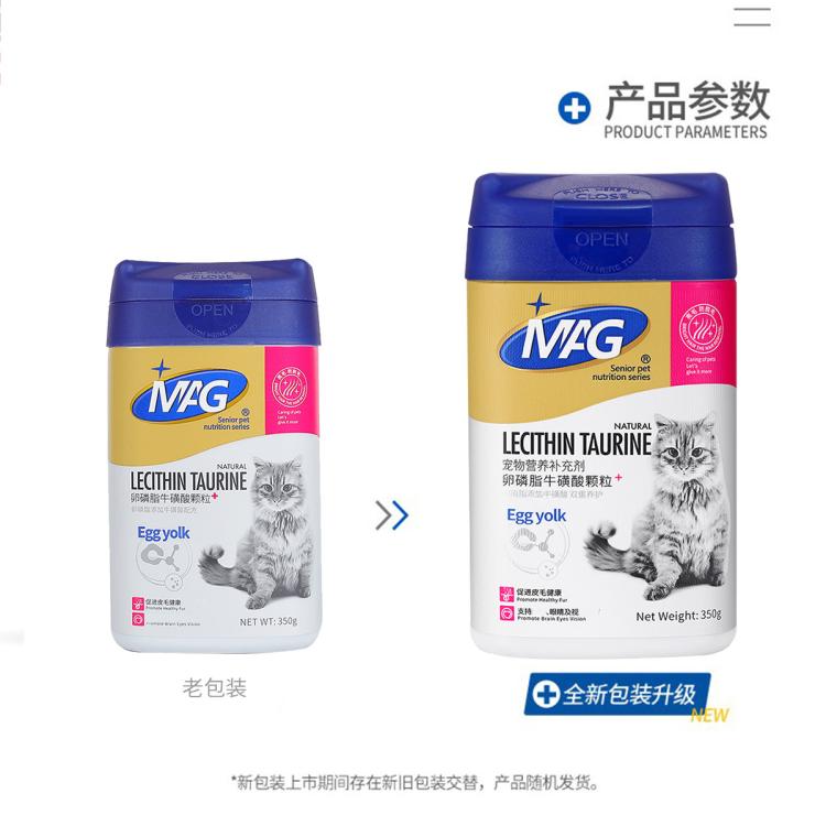商品缩略图 7