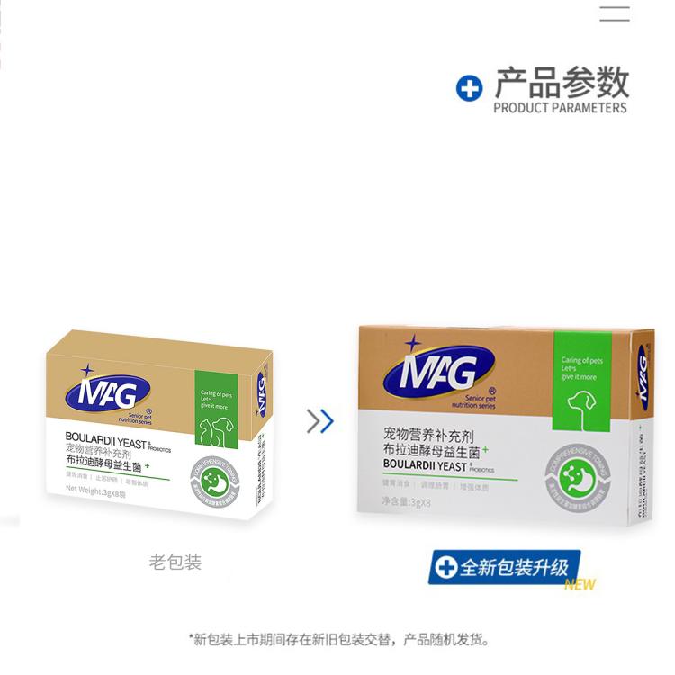 商品缩略图 7