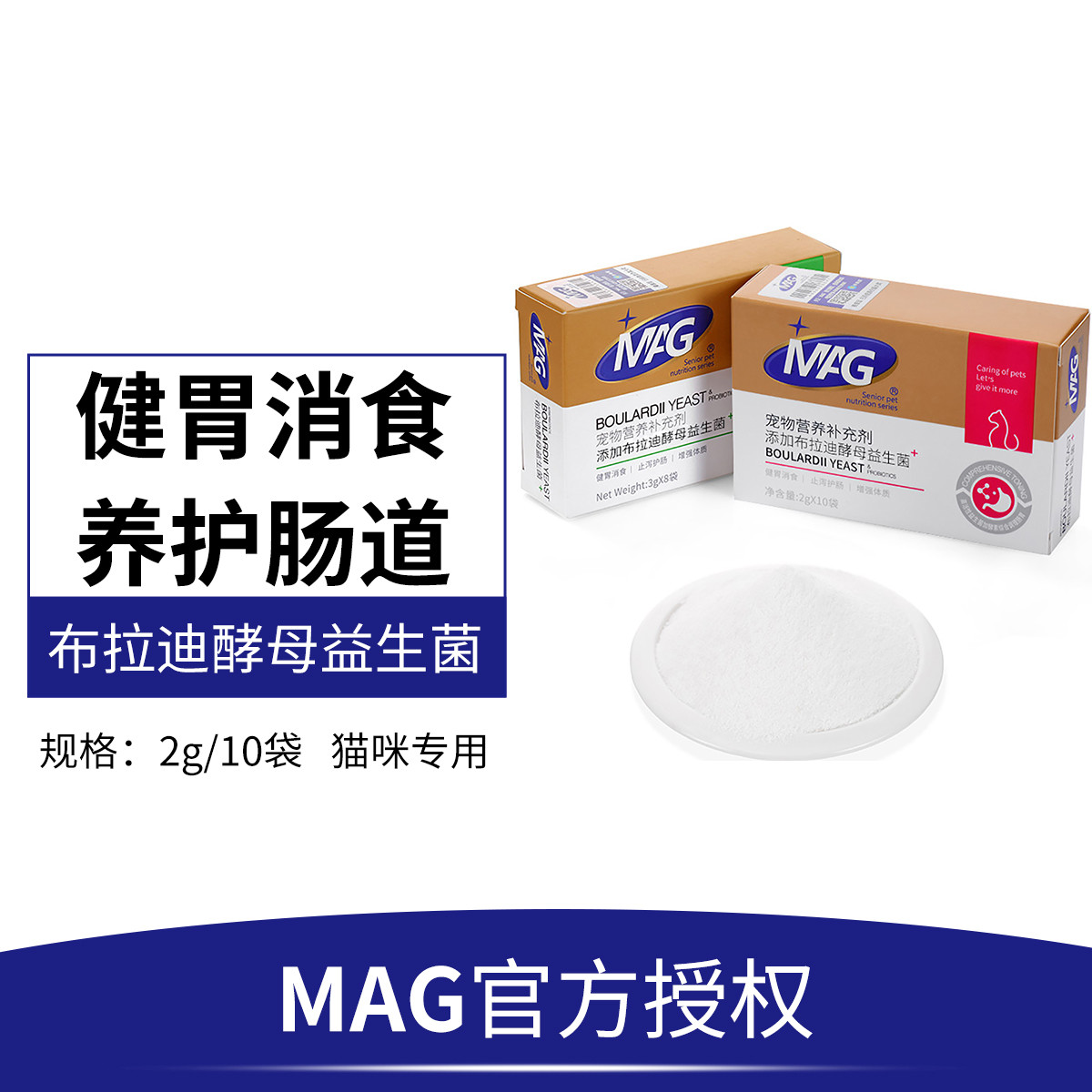 商品缩略图 1