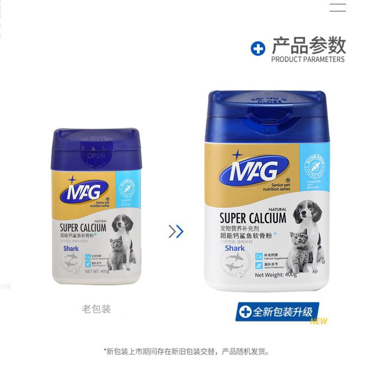 商品缩略图 7