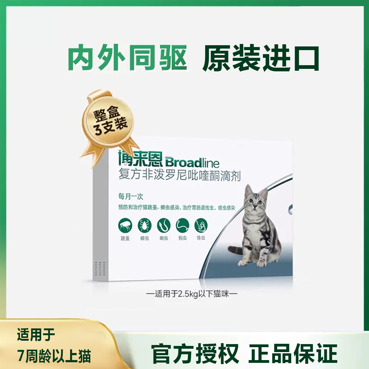 商品缩略图 1