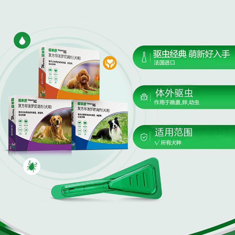 商品缩略图 3