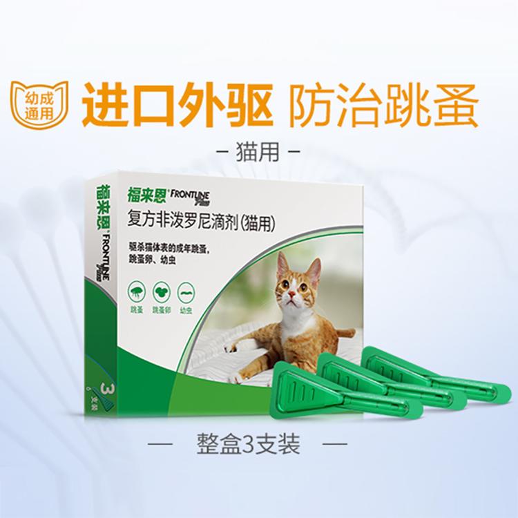 商品缩略图 3