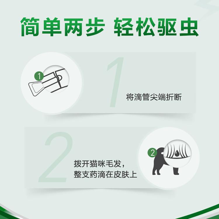 商品缩略图 7