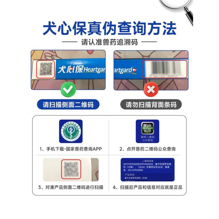 商品缩略图 7