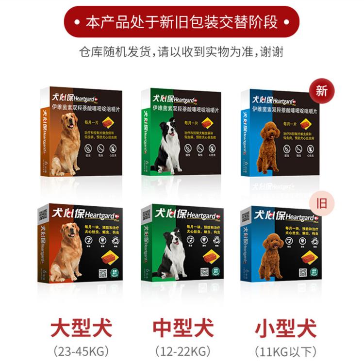 商品缩略图 6