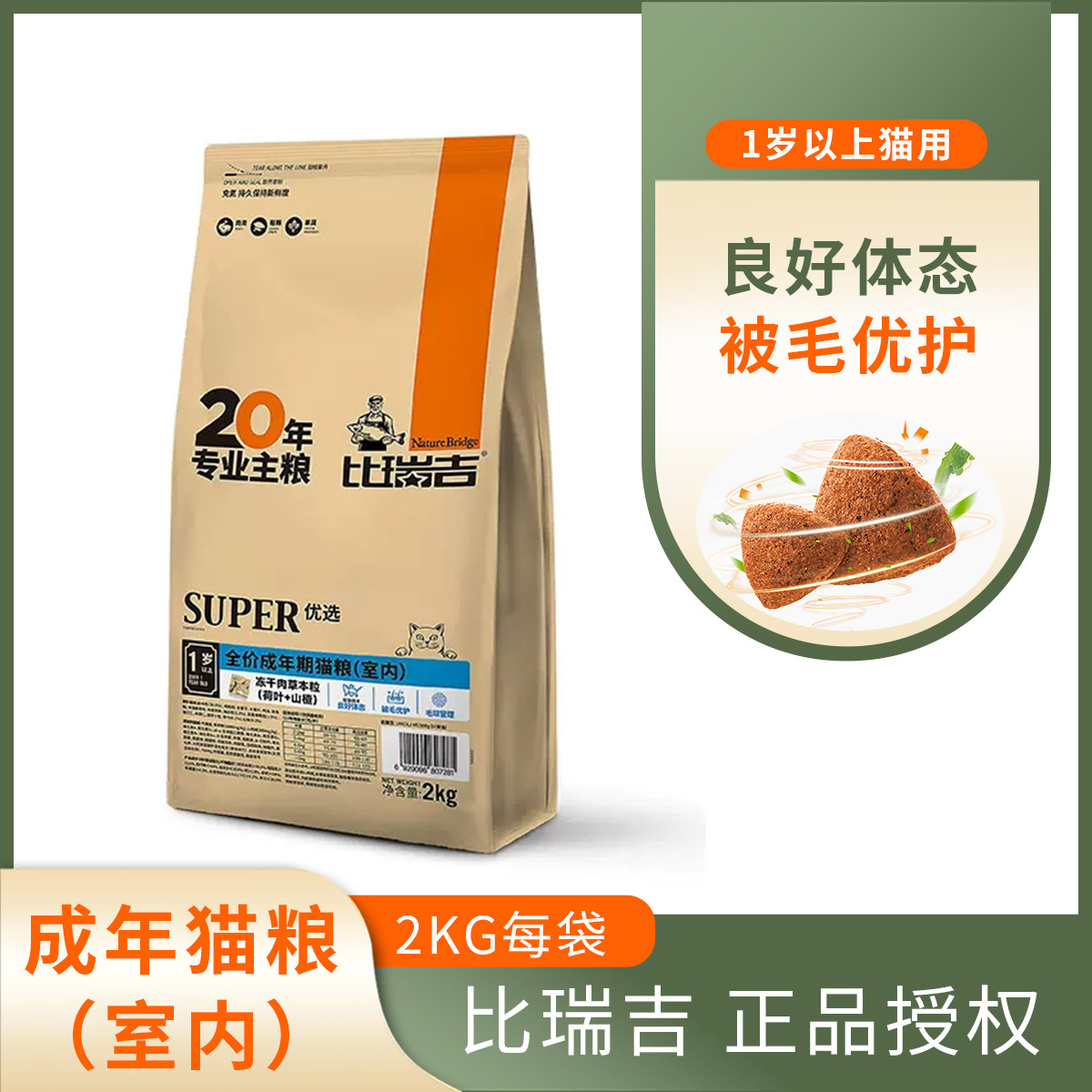 商品缩略图 1