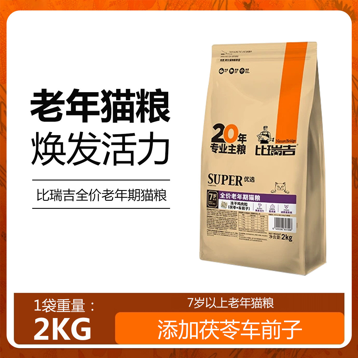商品缩略图 1
