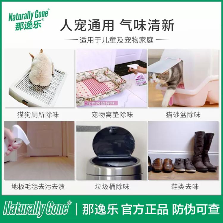 商品缩略图 5