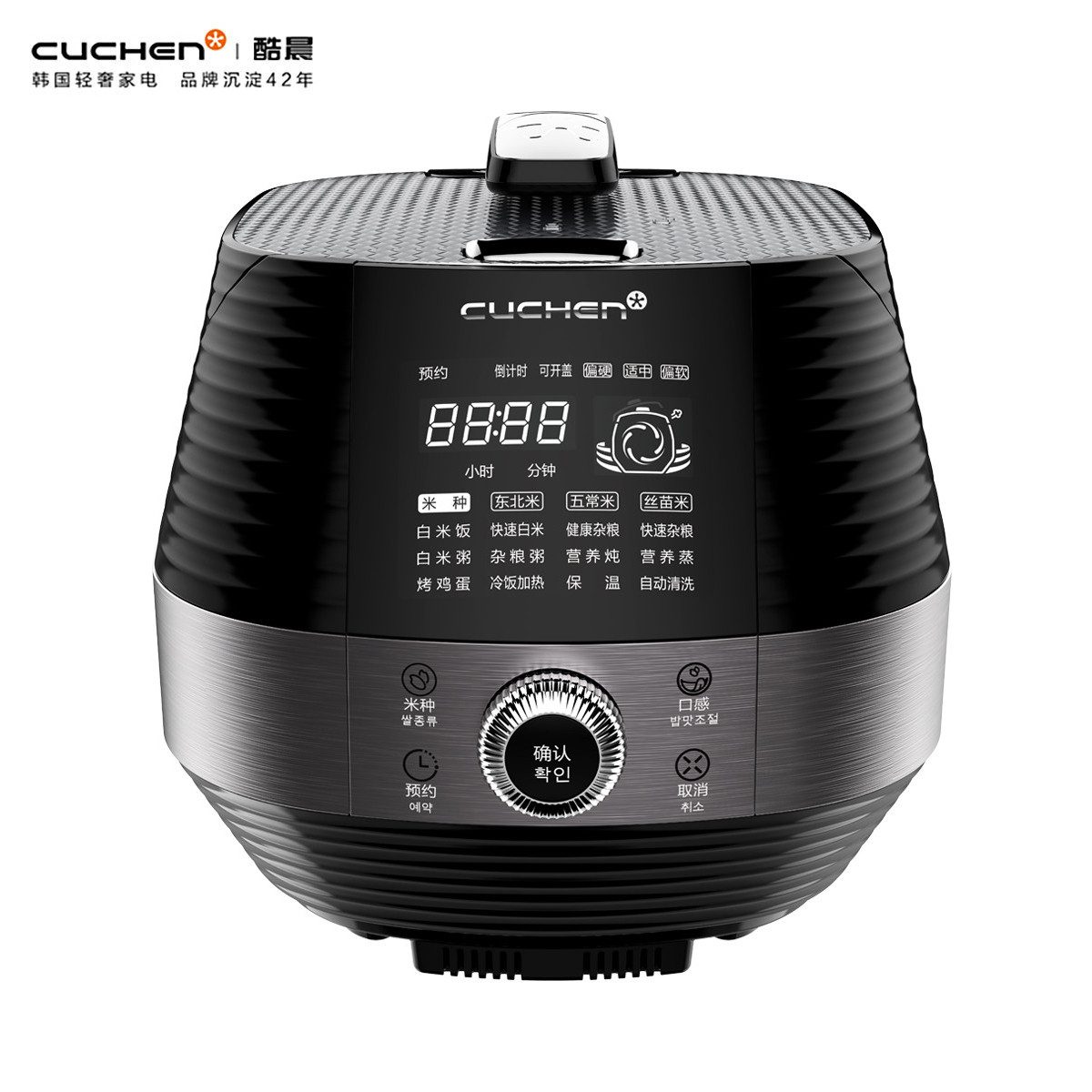 韩国酷晨电饭煲多功能5l智能预约电饭锅cjhjpm101cn