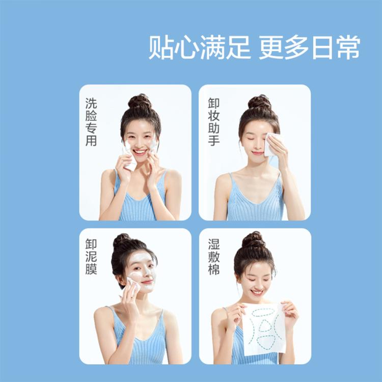 全棉时代 【20片便携装】全棉柔巾一次洗脸巾卸妆洁面巾干湿两用擦脸巾