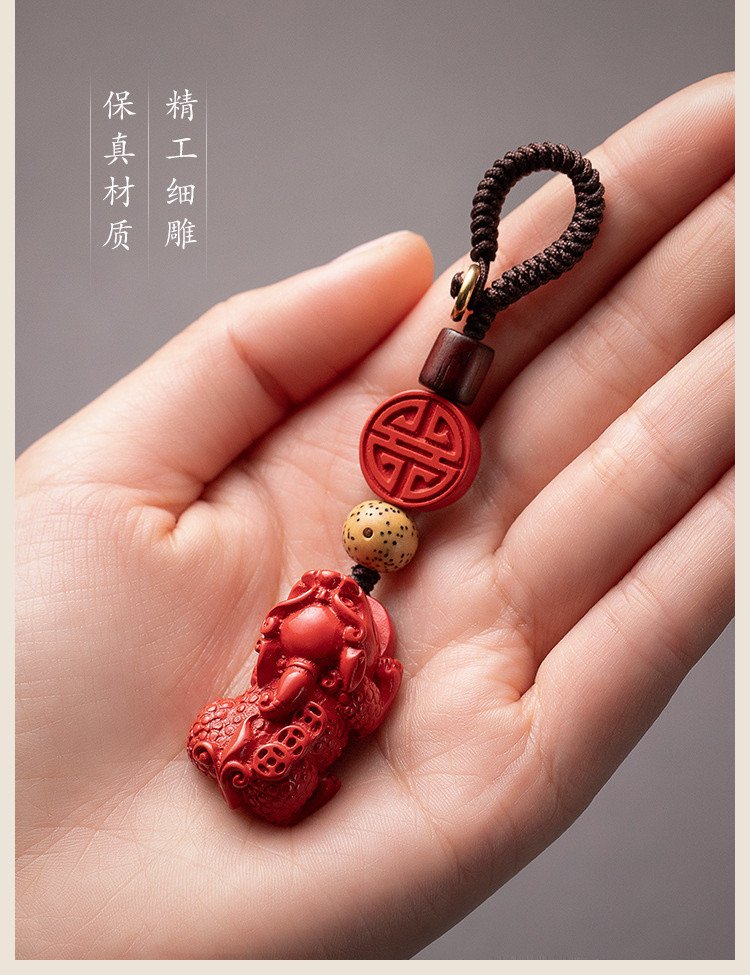 紫金砂钥匙扣挂件男女创意礼品朱砂貔貅钥匙扣汽车钥匙扣