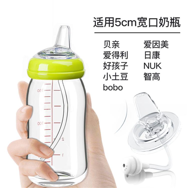 安配 一体吸鸭嘴手柄适配贝亲奶瓶鸭嘴5.0奶瓶贝亲二代鸭嘴配吸管刷