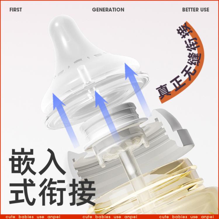 安配 重力球吸管手柄奶嘴适合贝亲奶瓶使用吸管手柄奶嘴贝亲三代瓶适用