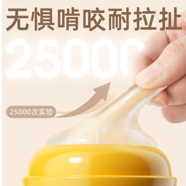 安配 宽口奶嘴适配贝亲奶瓶奶嘴5.0宽口贝亲奶瓶适用奶嘴奶瓶刷套装